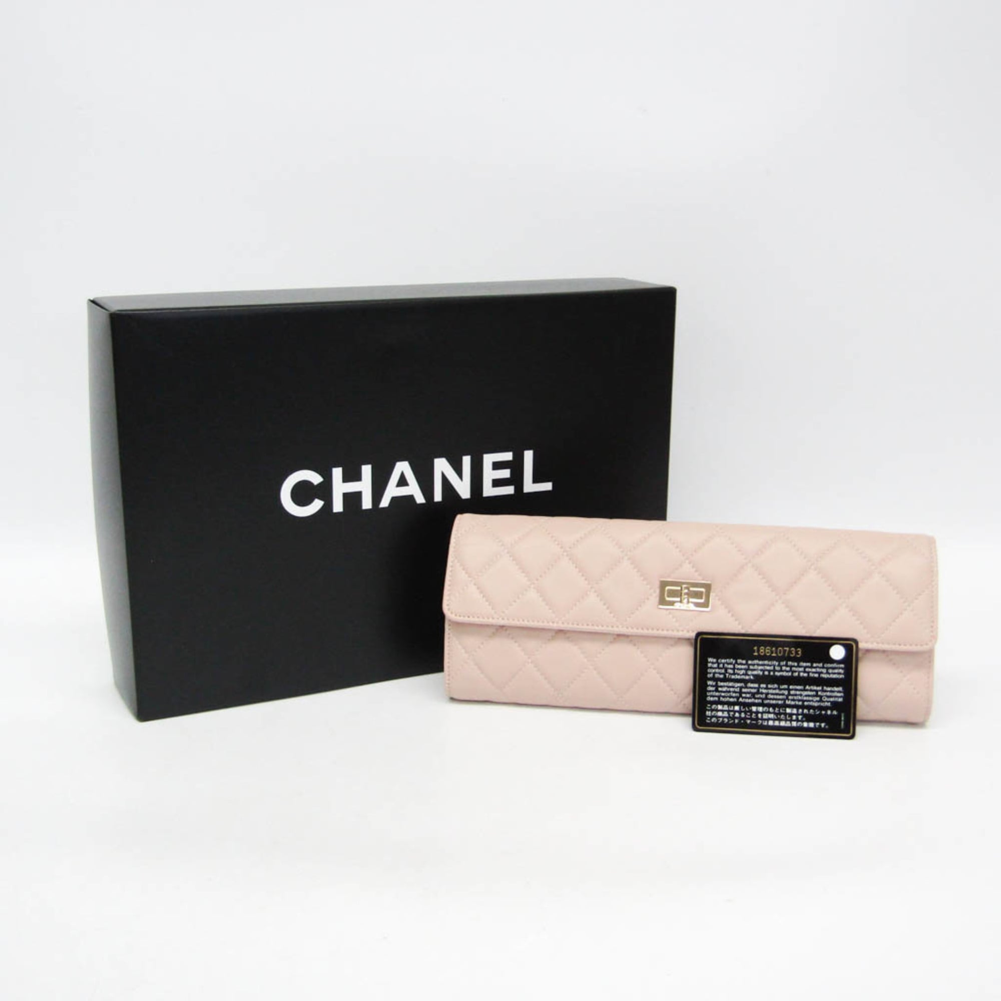 Chanel Matelassé · Jewelry Case · Lambskin