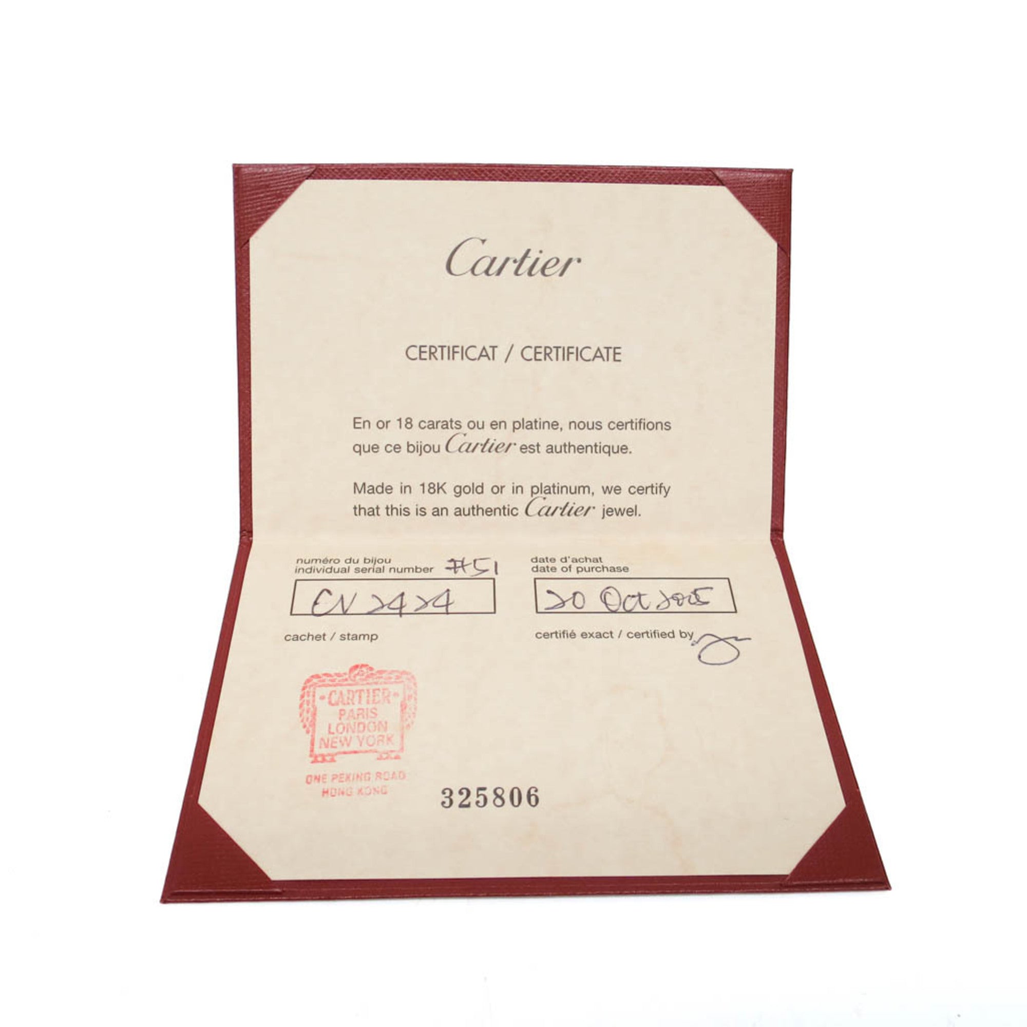 Cartier Lanieres · 18K White Gold